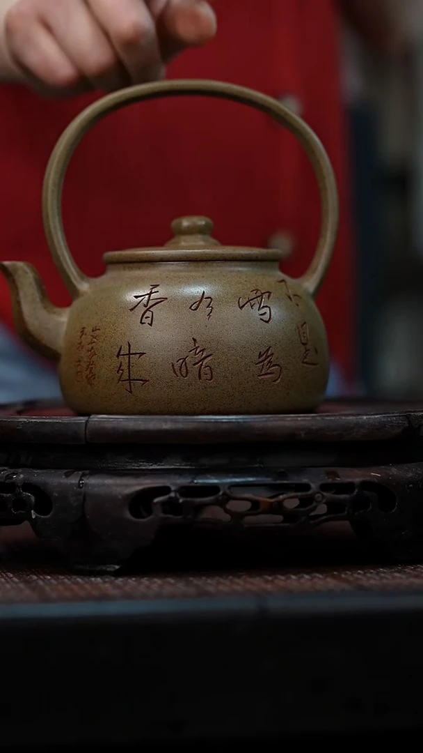 茶壶紫砂宜兴岁颐传砂原矿全手31