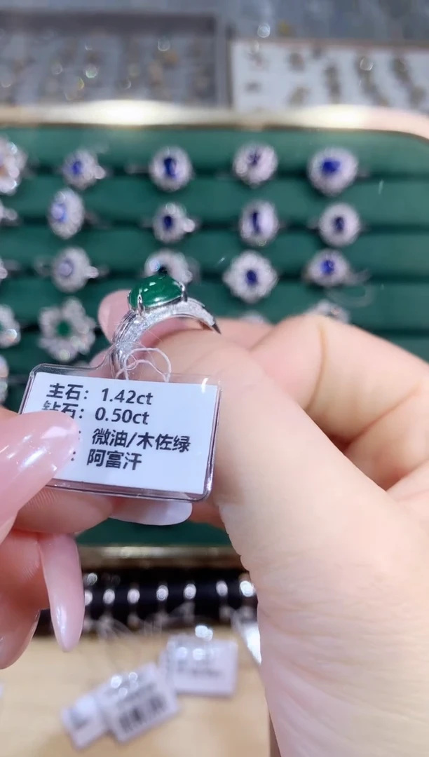 18K金镶嵌戒指祖母绿戒指