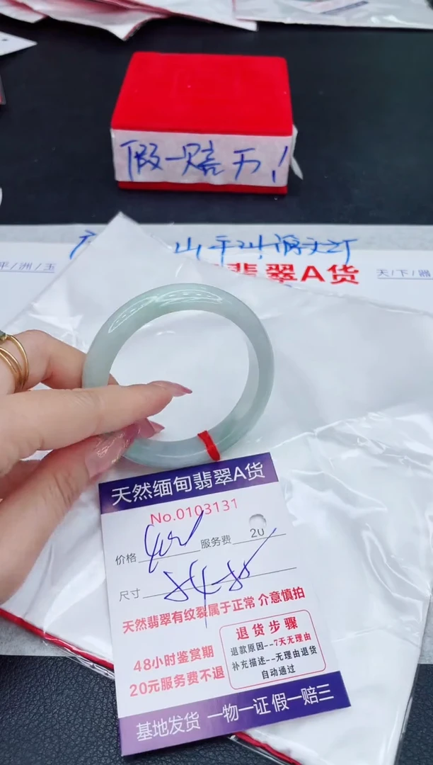 未镶嵌手镯翡翠400.00