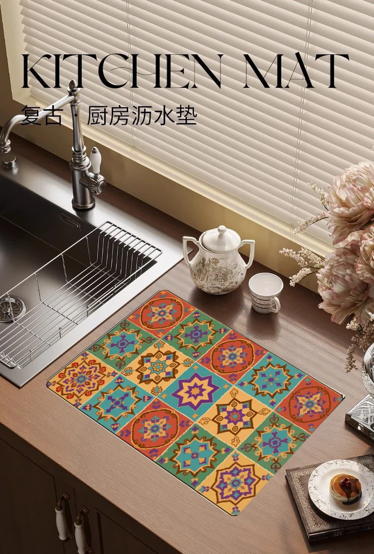 复古名族风厨房台面沥水垫碗盘吸水隔热垫防油家用防水防烫美式