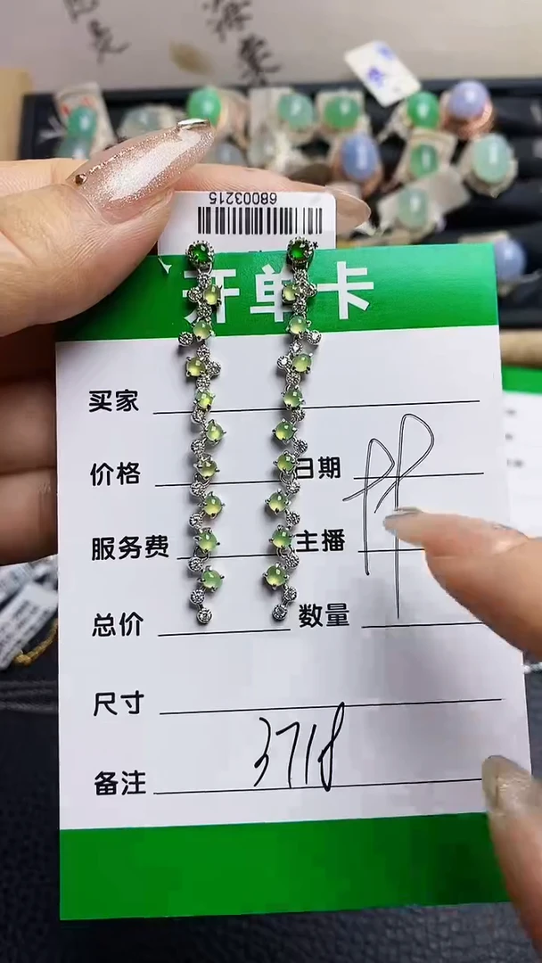 翡翠戒指银S925镶嵌3718