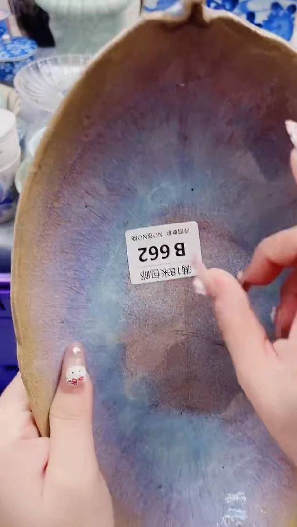 明****间B662***************