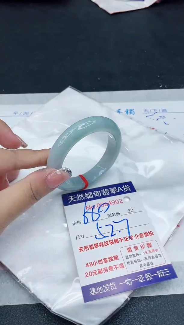 【闪购商品】翡翠手镯未镶嵌888888888888