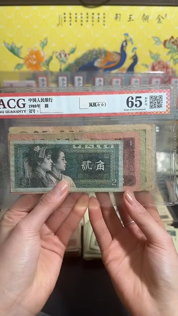 退市 原票小伟链接 一套5张