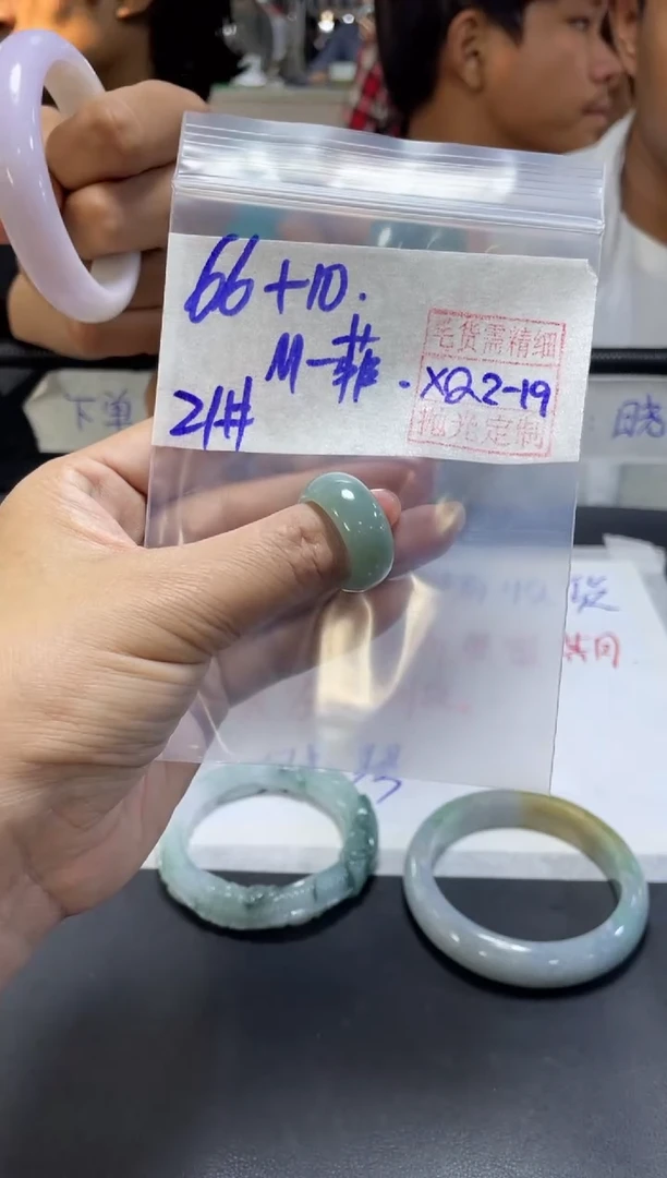 【闪购商品】定制翡翠未镶嵌小菲+戒圈21#66元毛货需精细抛光