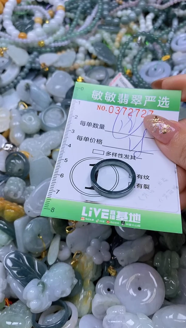 颈饰未镶嵌翡翠闪购0372727