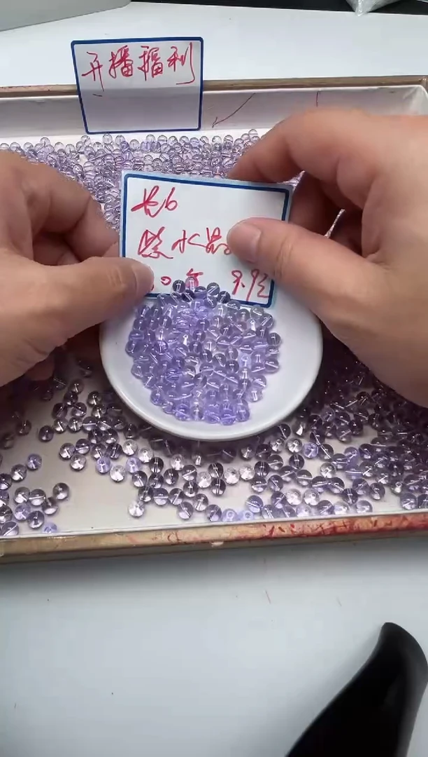 散珠未镶嵌水晶M692维多利亚浅紫6mm30个9.9元