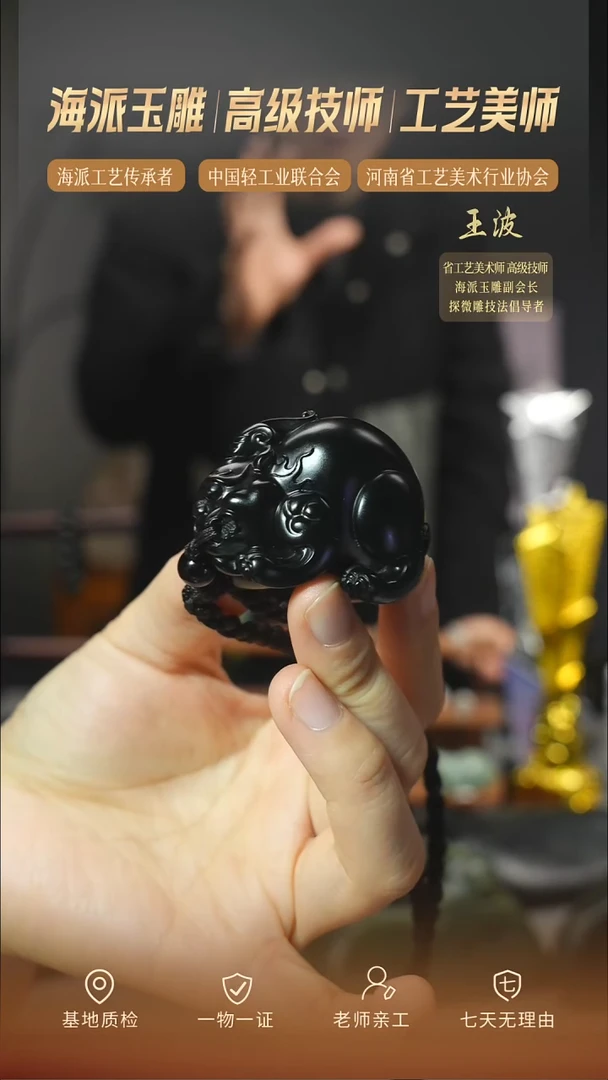 颈饰未镶嵌和田玉wz