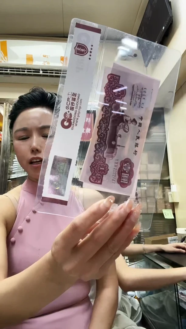 拖拉机 2222狮子身 单张，号码随机