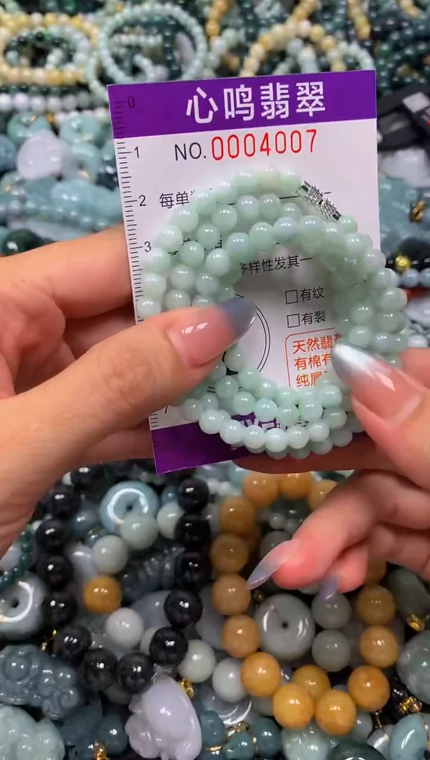 颈饰未镶嵌翡翠闪购004007