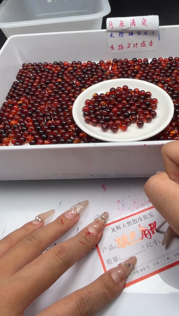 未镶嵌颈饰蜜蜡w2379烟*丝药珀8mm*25颗