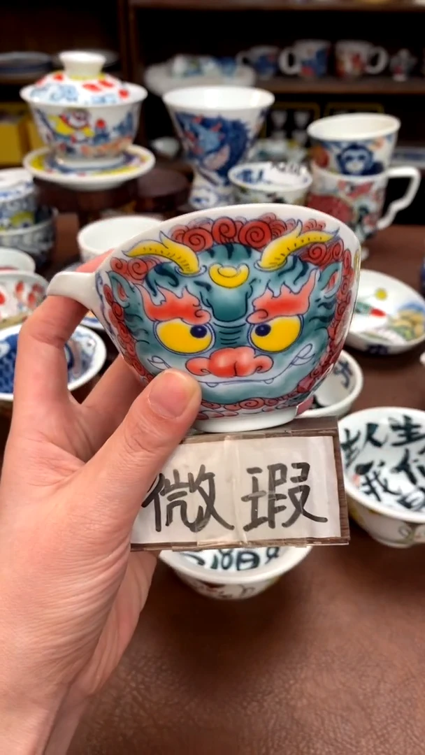 【闪购商品】昨明  陶瓷 （微瑕福利价）貔貅手抓壶