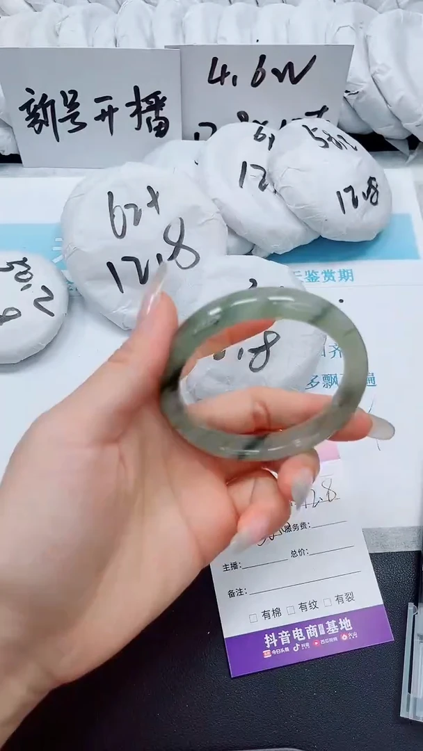 石英质玉手镯未镶嵌153-56.8