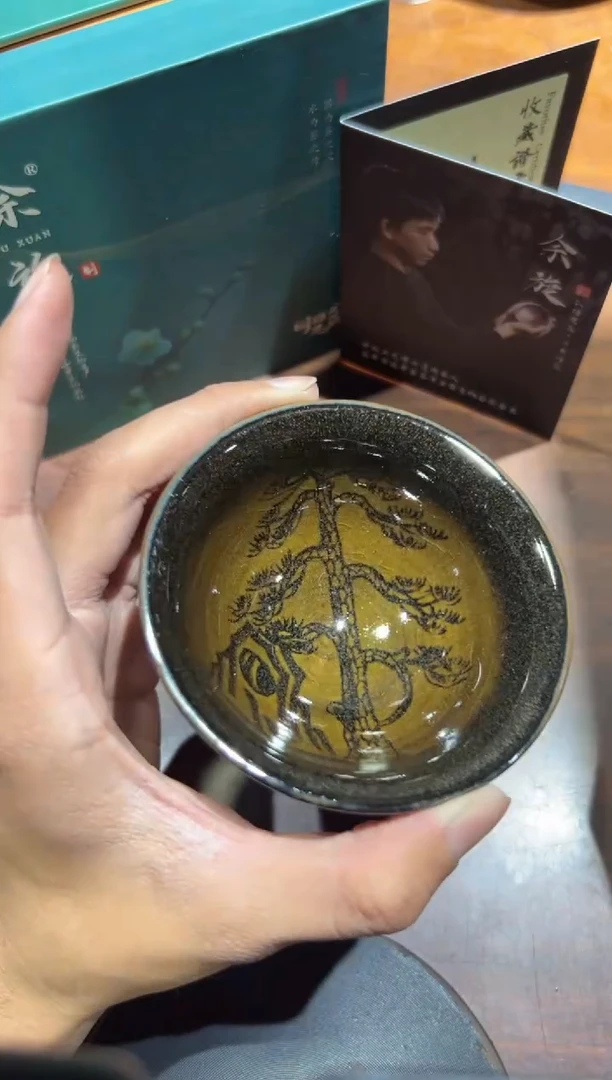 茶盏非遗传承人/万能余-余旋老师作品113
