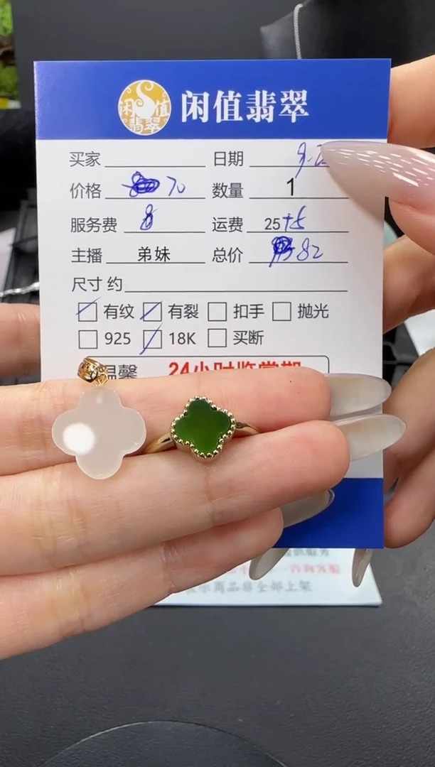 吊坠(不含链)18K金镶嵌和田玉和田玉吊坠
