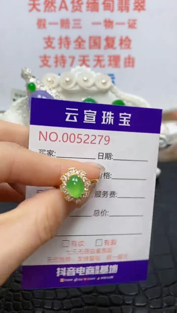 银S925镶嵌戒指翡翠/2279