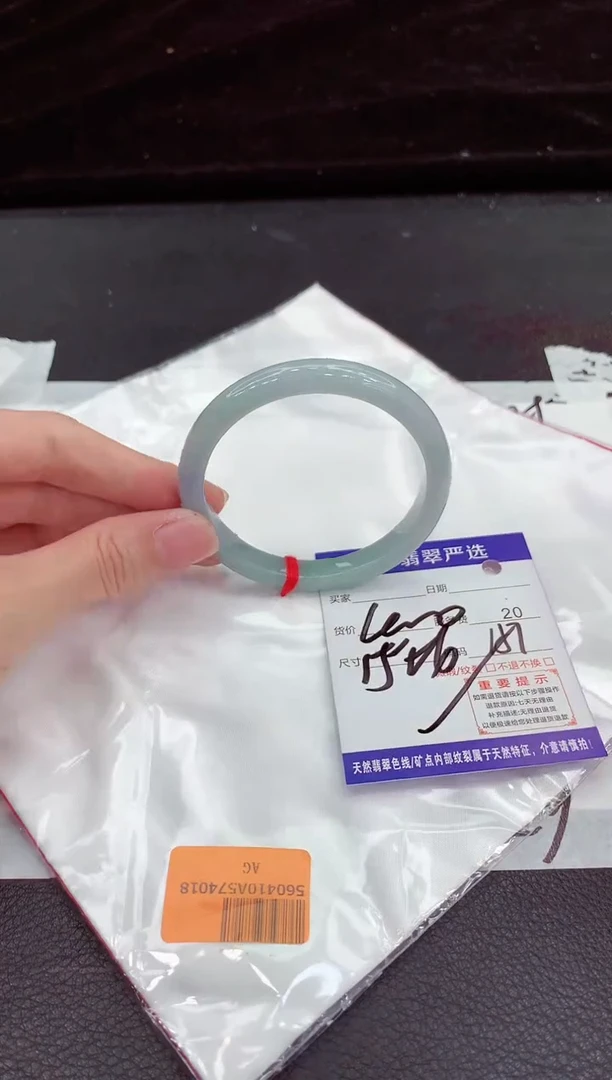翡翠手镯未镶嵌111111111111