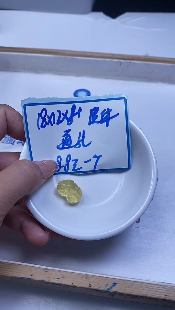 未镶嵌珠宝半成品水晶A1825 黄水晶 皮休1个8.8元