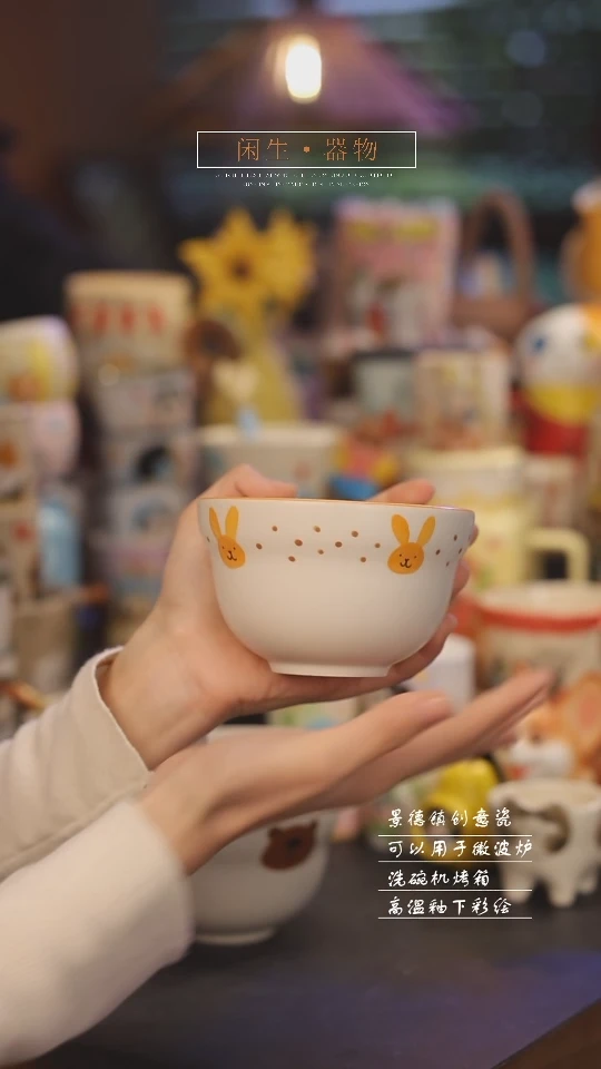 【闪购商品】景德镇可爱设计师款陶瓷