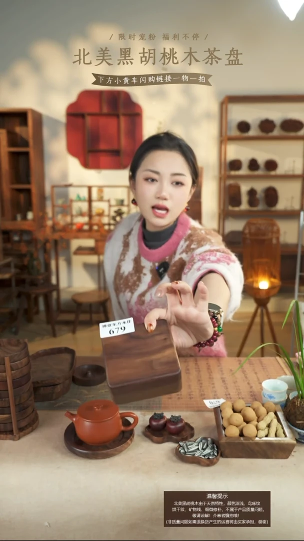 北美黑胡桃木首饰盒679