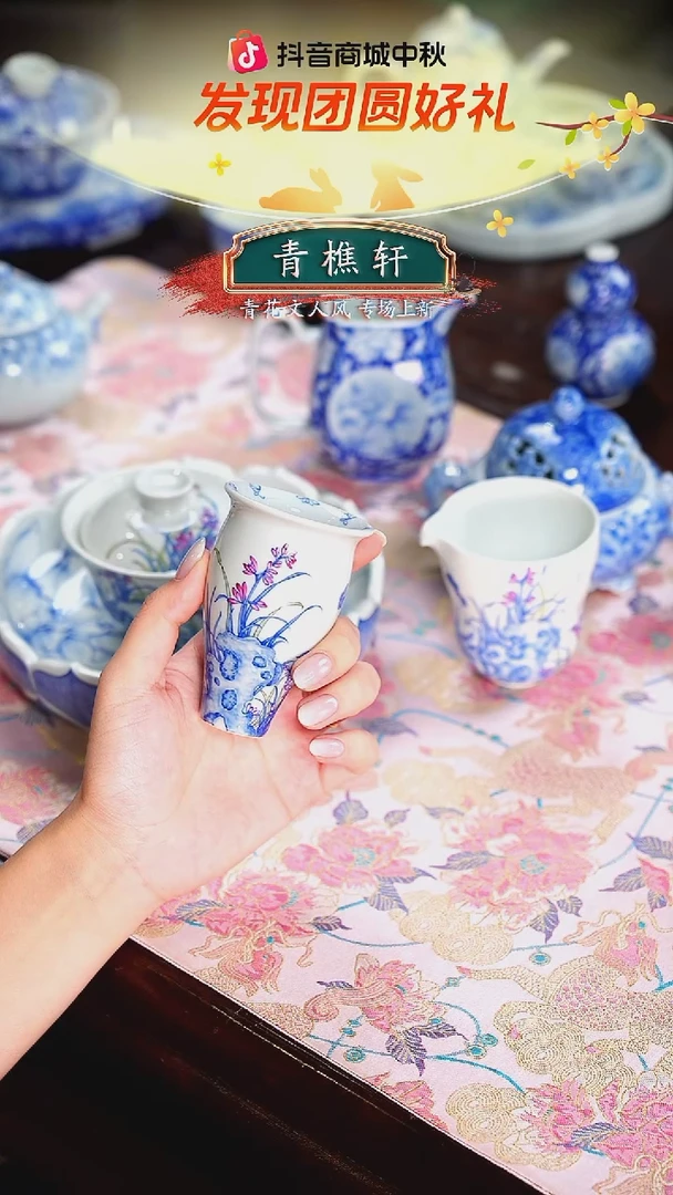 青樵轩   青花   兰花    单杯