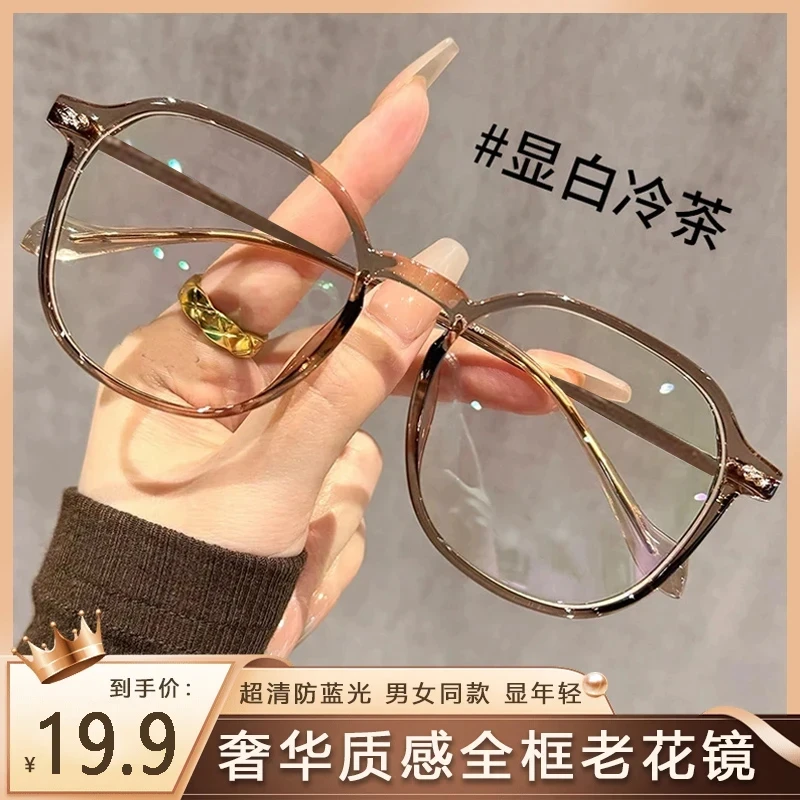 【专柜正品】超轻防蓝光高档老花镜 时尚简约显年轻优雅大气！