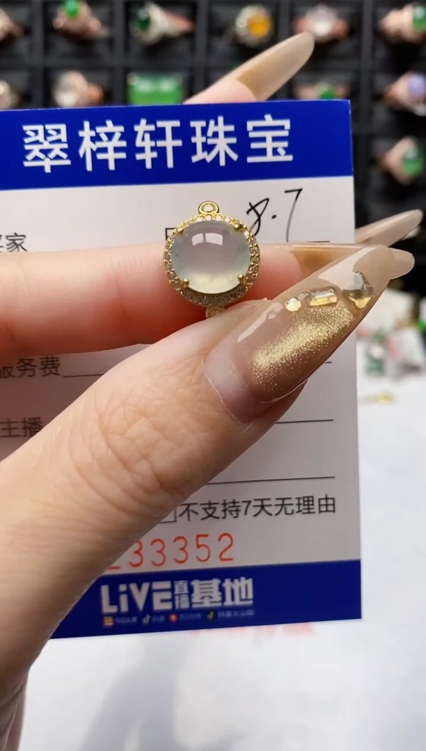 翡翠戒指银S925镶嵌3352