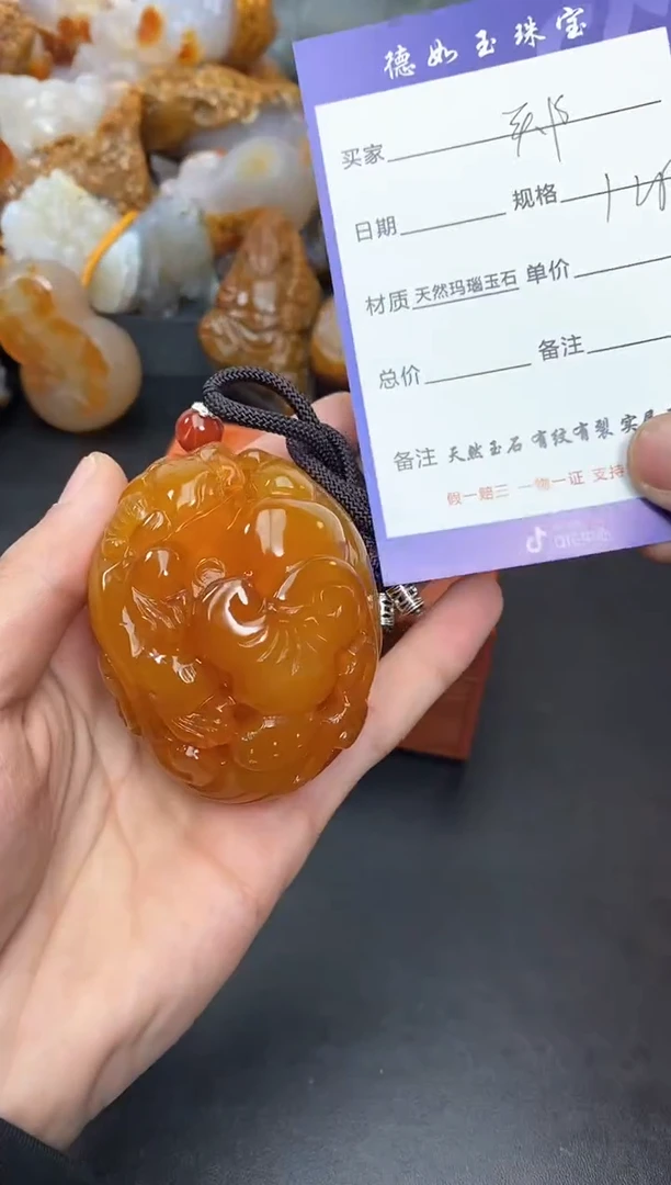 【闪购商品】玛瑙/玉髓珠宝奇石未镶嵌0