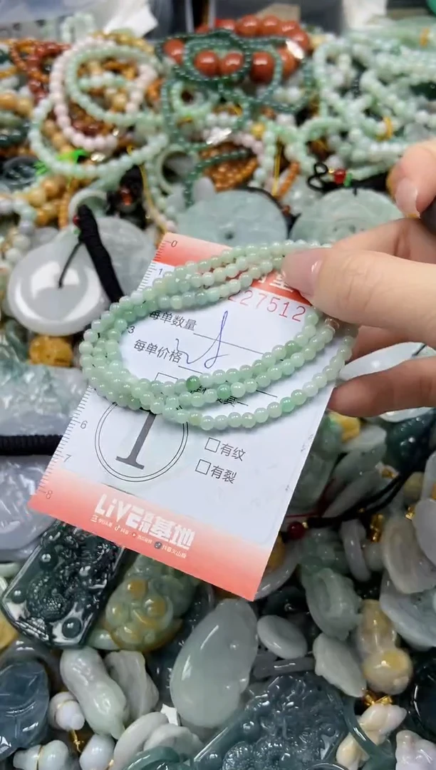 颈饰未镶嵌翡翠闪购0227512