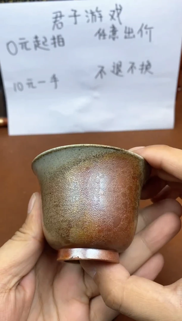 【闪购商品】观寂茶器柴烧专拍链接054