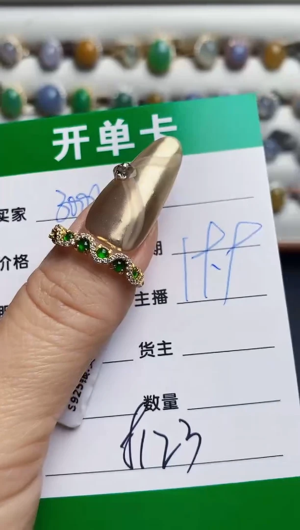 银S925镶嵌戒指翡翠8123
