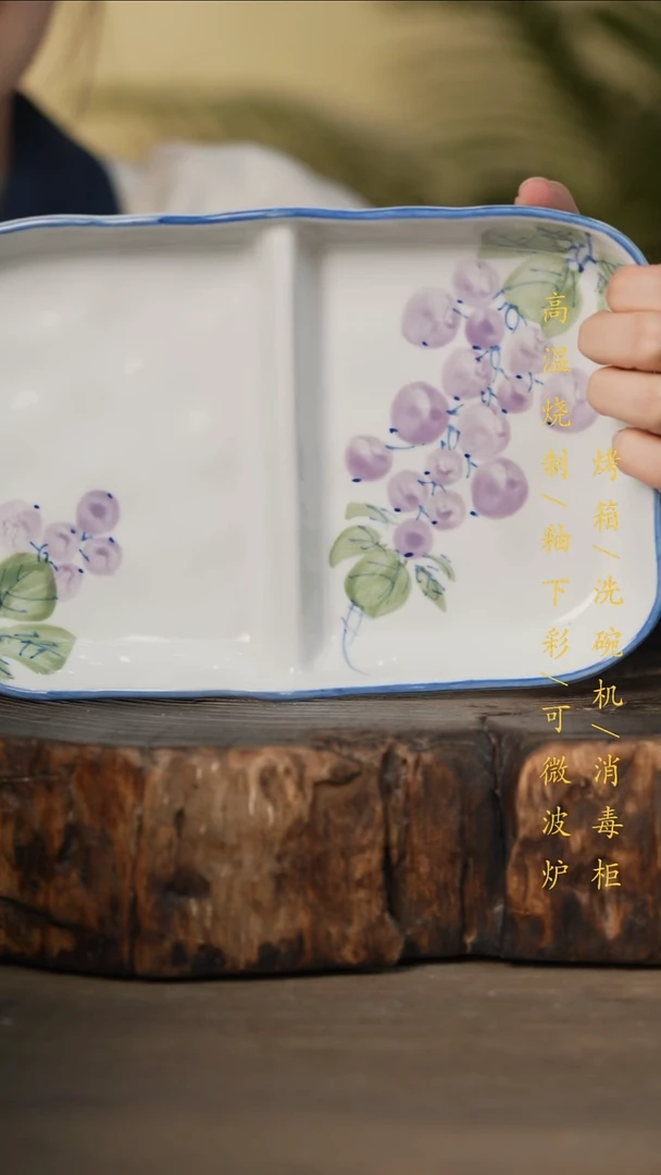 瓷片景德镇高温釉下彩可微波烤箱洗碗机