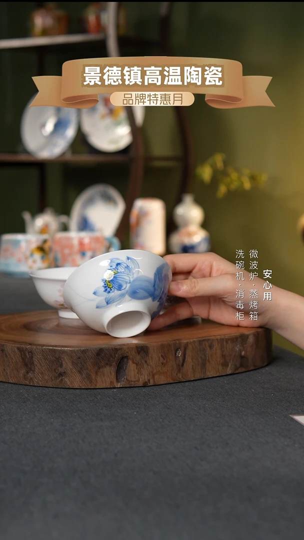 瓷【福利品】景德镇高温手绘4英寸茶盅青花荷花