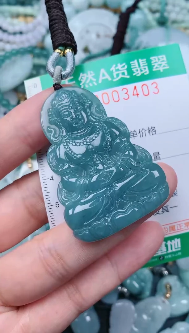 颈饰未镶嵌翡翠.0003403