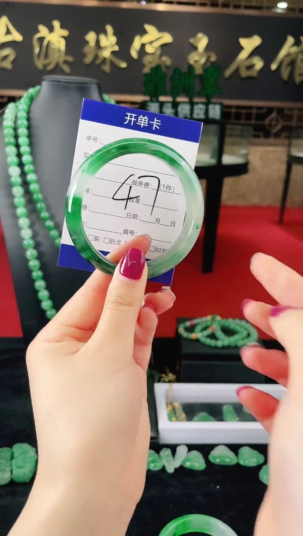 未镶嵌手镯石英质玉（非洲翠）微瑕介意勿拍