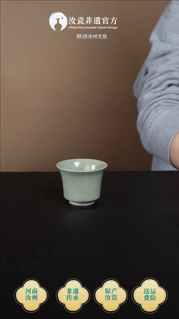 杯子张攀峰 豆绿马蹄 微瑕 70ml 带礼盒