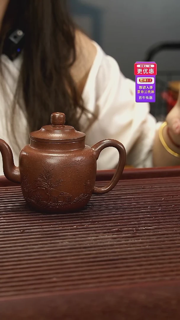 茶壶紫砂紫砂壶紫砂壶