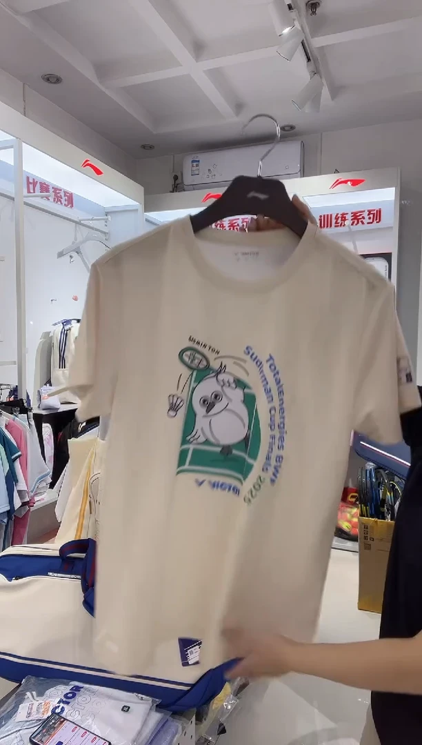 清仓款运动服球鞋配件不退换 L码一件