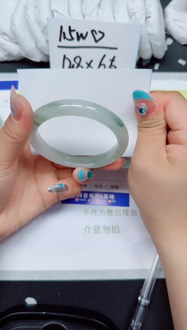 石英质玉手镯未镶嵌235-58.6