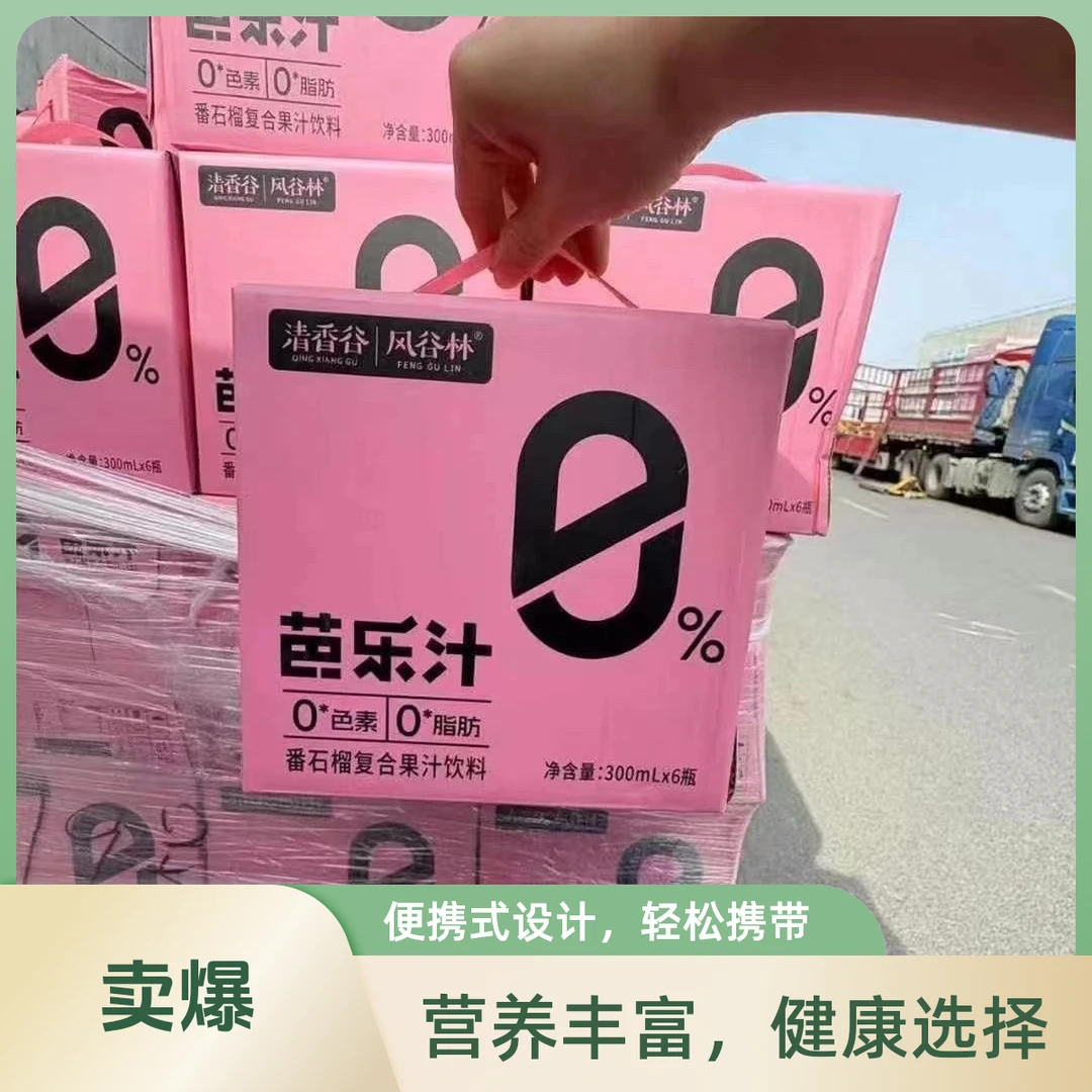清香谷风谷林芭乐汁300ml6瓶夏日必备饮品饮料