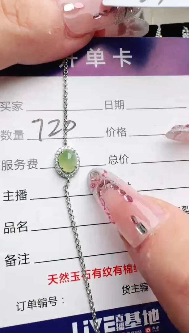 银S925镶嵌戒指翡翠.