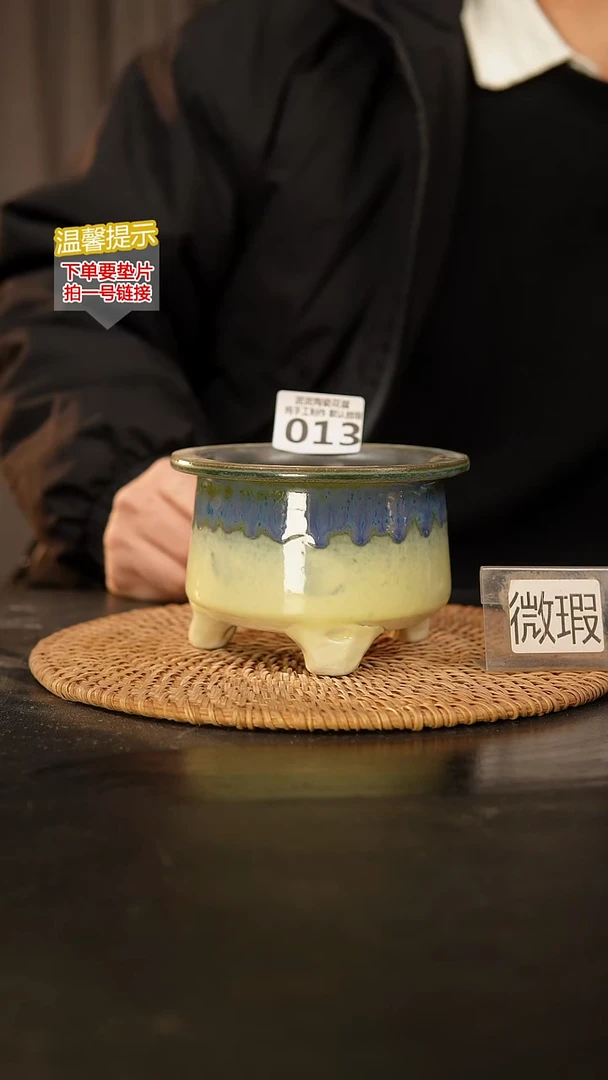 瓷片013 瑕疵款，口约9  高约8.5