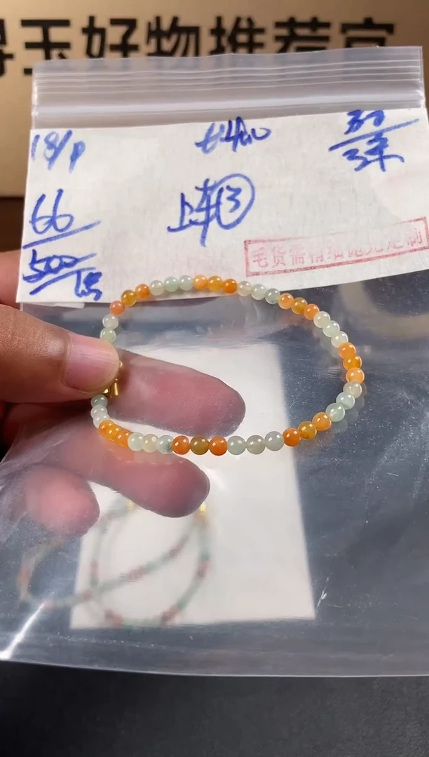 未镶嵌定制翡翠毛货需精细抛光多样性发货拍一发一