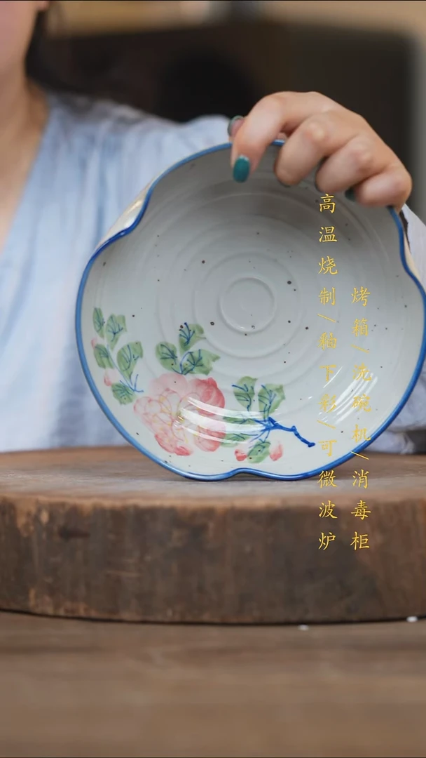 瓷片景德镇高温釉下彩（食品级）