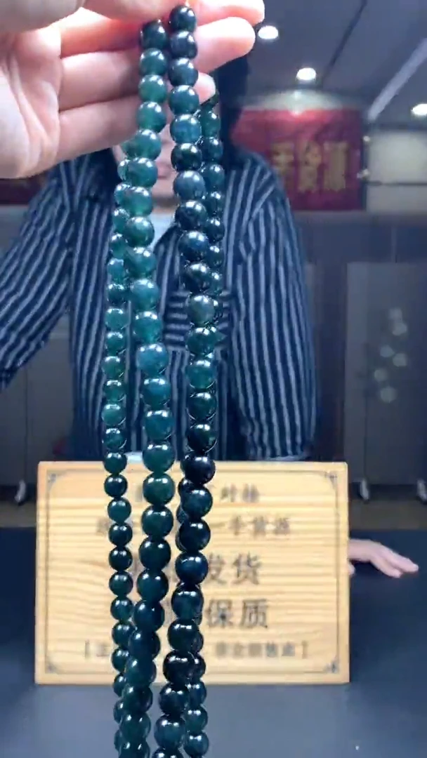 翡翠未镶嵌颈饰多样性发货【只发一件】*s34