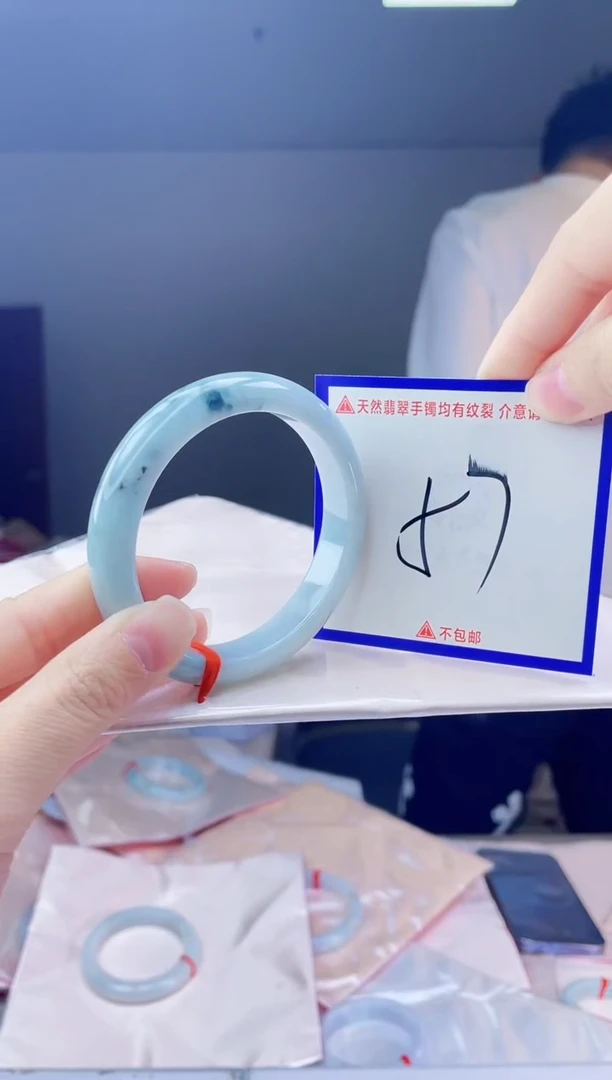 未镶嵌手镯翡翠我