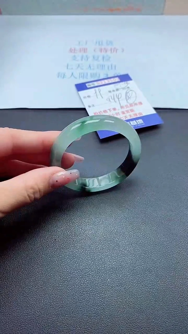 0以实物为准0000213503