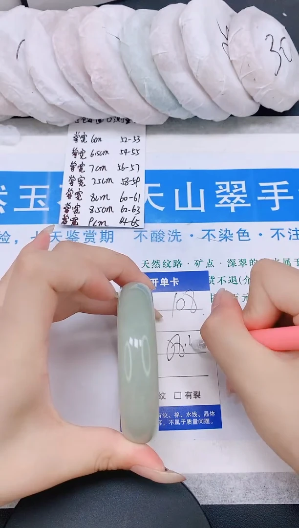 石英质玉手镯未镶嵌多样性发货-108-58/9
