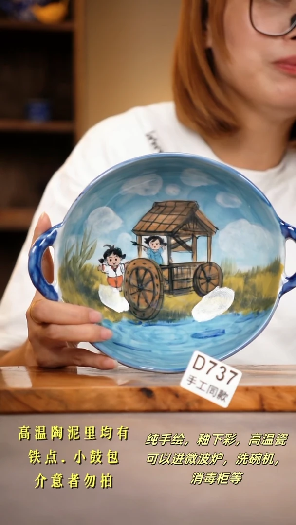 其他D737陶然集器瓷器
