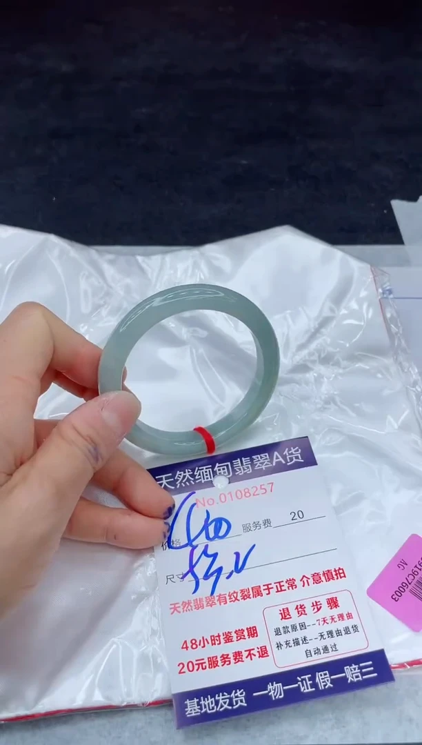翡翠手镯未镶嵌11111111